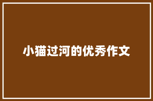 汉宫瑰丽探寻汉朝宫廷装修设计的艺术魅力