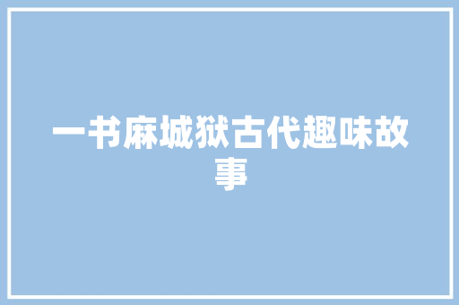 上海设计装修优惠