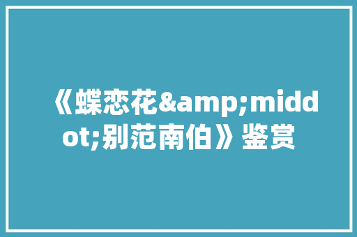 专业墙布装修设计