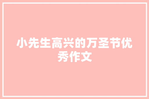 打造个化漂亮桌面代码与美学的完美融合