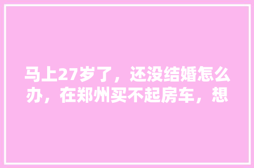 太仓壹品贝居装修口碑大品质生活从壹品贝居开始