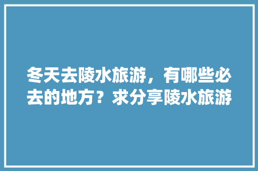奢侈品进军装修市场跨界融合的华丽蜕变