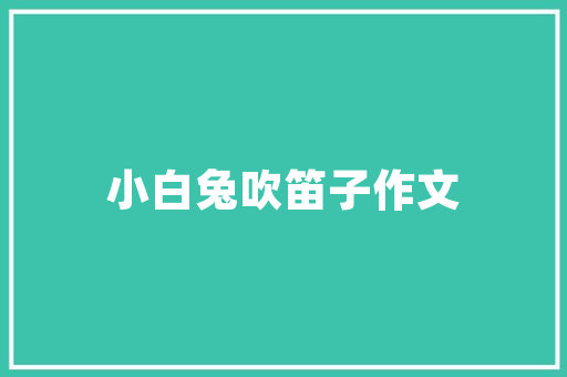 品味奢华奢侈品店高档装修的艺术魅力