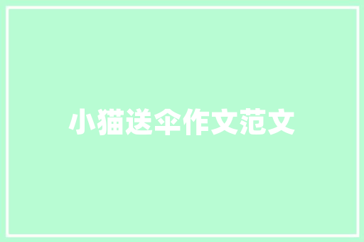 品味非凡，匠心独运——一品蹄督店面装修图
