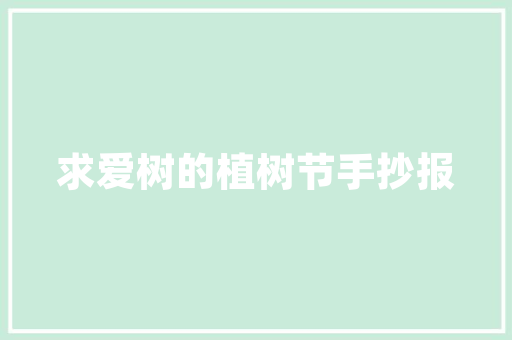 品味高端，尽在一品公馆户型装修图片大全