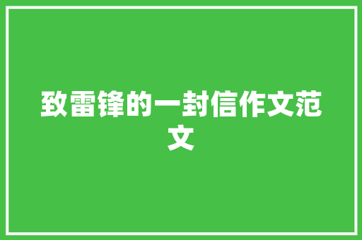 吧台长款装修打造时尚与舒适的饮品空间