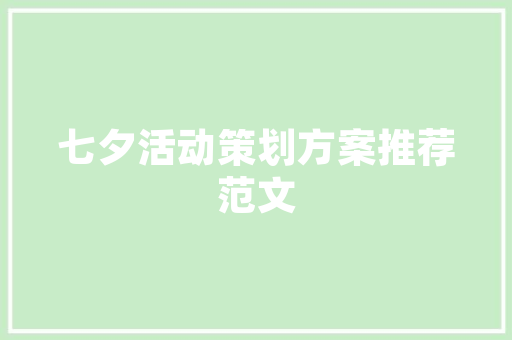 品味传统韵味，探寻一品天下客饭店的装修艺术