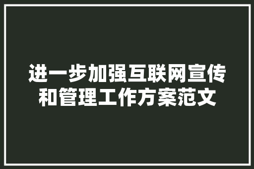品味喜庆，装修一品的品味空间——品鉴一品坊喜庆装修的独到之处  第1张