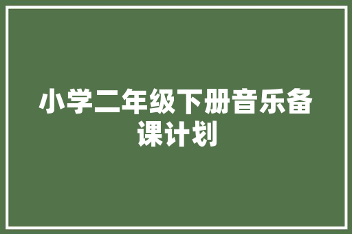 国产板材之王为您推荐最优质的选择