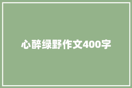 坪山区化妆品实验室装修打造高品质研发环境，助力化妆品产业腾飞