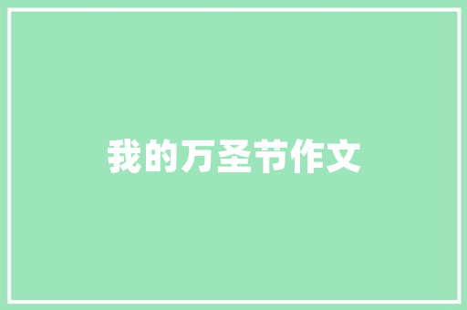 城市一品102平装修图解读空间利用的艺术