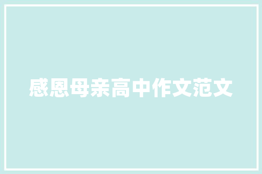 壹品兰轩精装修品质生活从细节开始