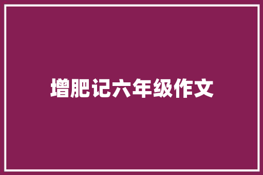 壹品江山中户装修匠心独运，诠释现代家居美学