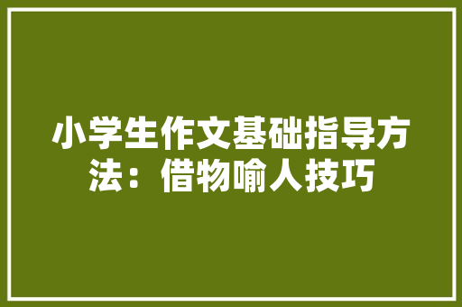 夏季男士修身款型录时尚潮流与舒适并重的穿搭指南