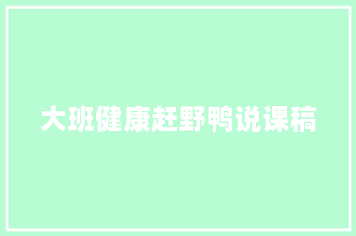 夏季西装修身男薄款品味与舒适并存的生活方式