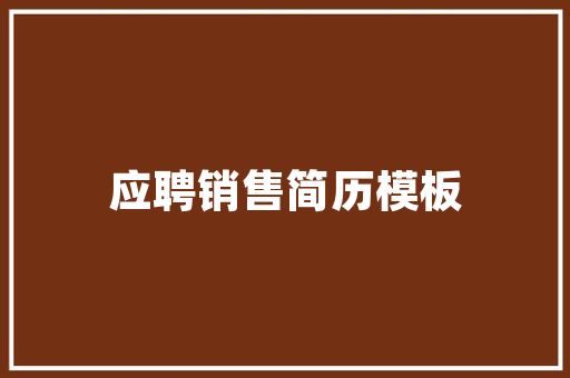 夏日清凉，修身时尚——醋酸面料套装夏装修身款，带你领略夏日风采