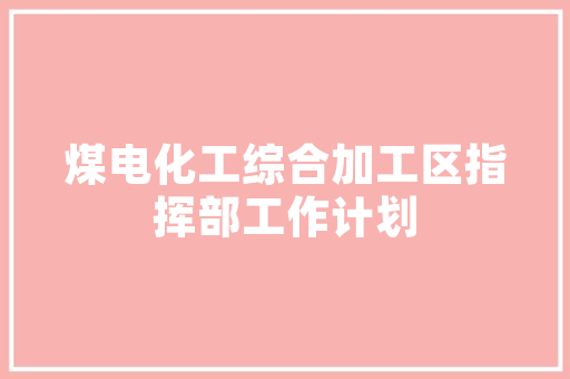 夏日炎炎，小西装修身男款夏季服饰，让你清凉一夏