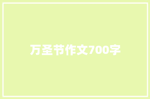 品尚坊烘焙装修效果图大全品味生活，尽在匠心独运的烘焙空间  第1张