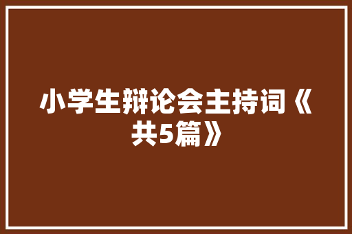 品尚艺境装修品质与艺术的完美融合，打造家居新境界  第1张