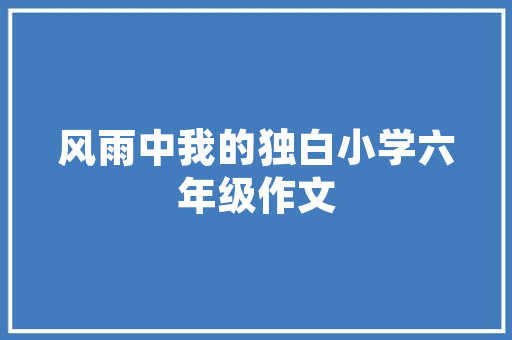 品尚雅居14楼装修图匠心独运，打造现代都市宜居空间