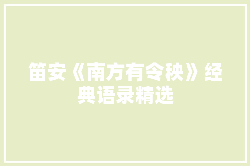 品胜装修官网探索专业装修服务，打造品质家居生活