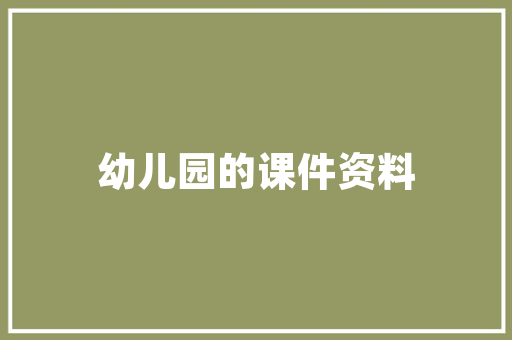 唐城御品复式装修图纸大全匠心独运，诠释现代中式之美  第1张
