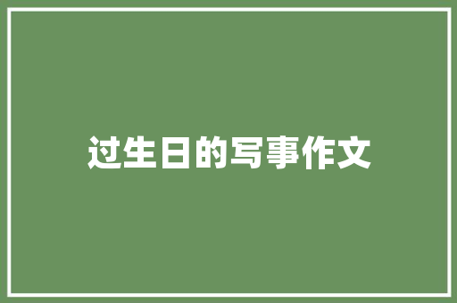 唯品会专卖店装修匠心独运，打造时尚购物空间