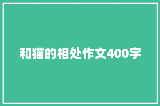 唯品会女装修身小香风外套时尚与舒适的完美融合