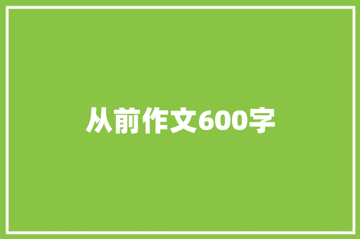 商丘护肤品店装修时尚与舒适的完美融合  第1张