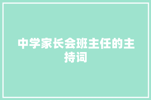 奢侈品店装修补贴攻略如何轻松领取政策红利