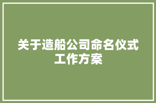大唐一品装修公司匠心独运，打造高品质家居空间