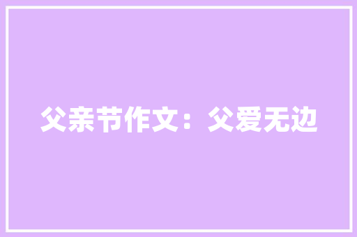 天元壹品装修品质与艺术的完美融合，打造您的理想家园