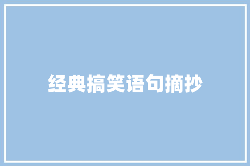 天悦壹品装修效果图大全打造理想家居的完美蓝图  第1张