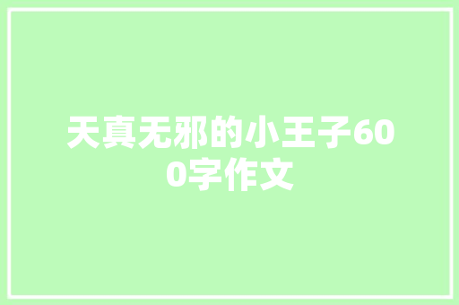 天猫优品店装修指南打造视觉盛宴，提升购物体验