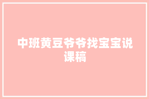 天誉壹品18栋现代都市中的艺术与生活交融之地