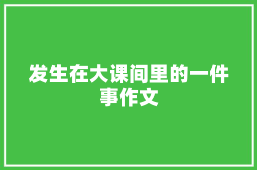 扬州品尊国际精装修房子品质生活新典范