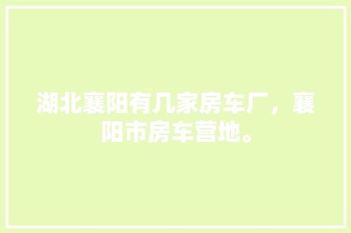 大理市品创装修工作室专业品质，为您打造温馨家园