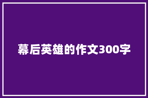 房屋装修款贷其他应付其重要及应对步骤