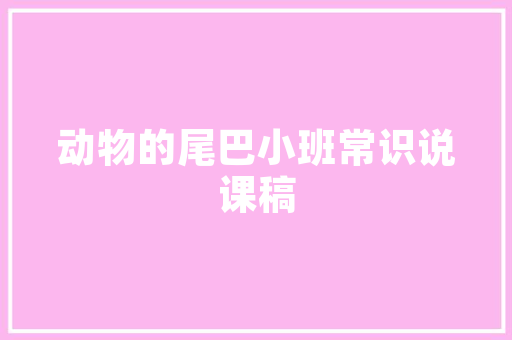 唯品装修品质装修的领航者，打造温馨家居新风尚
