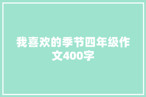 小青瓦装修设计